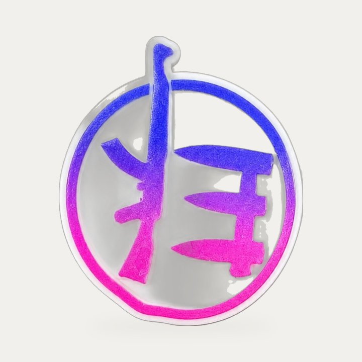 Pin's 13 AK bleu et violet